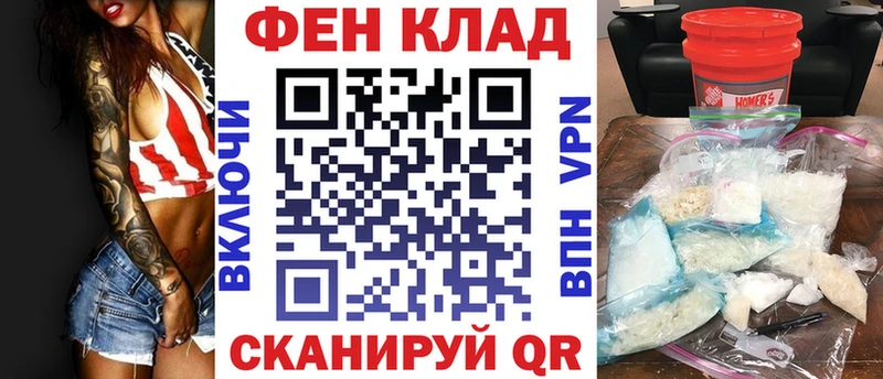 купить наркотики сайты Дивногорск Amphetamine Розовый
