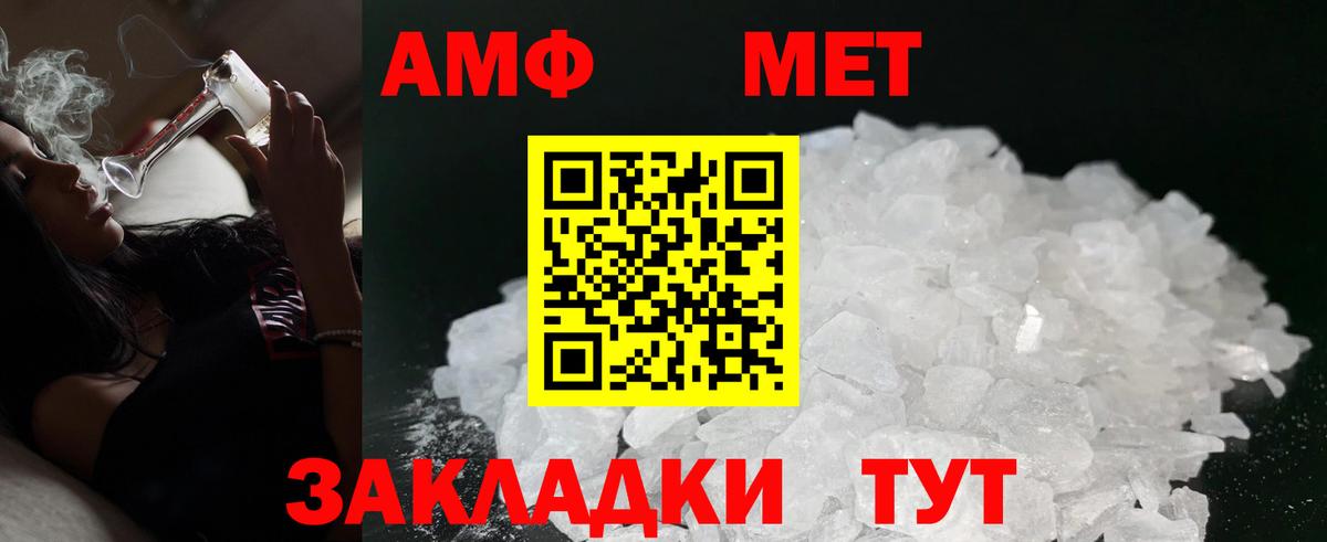 Амфетамин VHQ  Вход с VPN  Amphetamine  Дивногорск 