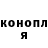 Конопля Bruce Banner Kokshetau City