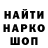 Метамфетамин витя Dj HENRY