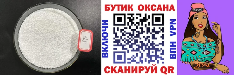 БУТИРАТ оксана  сколько стоит  Дивногорск 