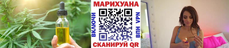Печенье с ТГК конопля магазин Дивногорск