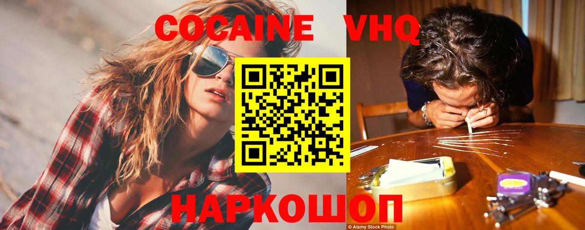 ЭКСТАЗИ  Конопля  КОКАИН  ГАШ  Дивногорск  Вход с VPN  Мефедрон кристаллы  АМФЕТАМИН  