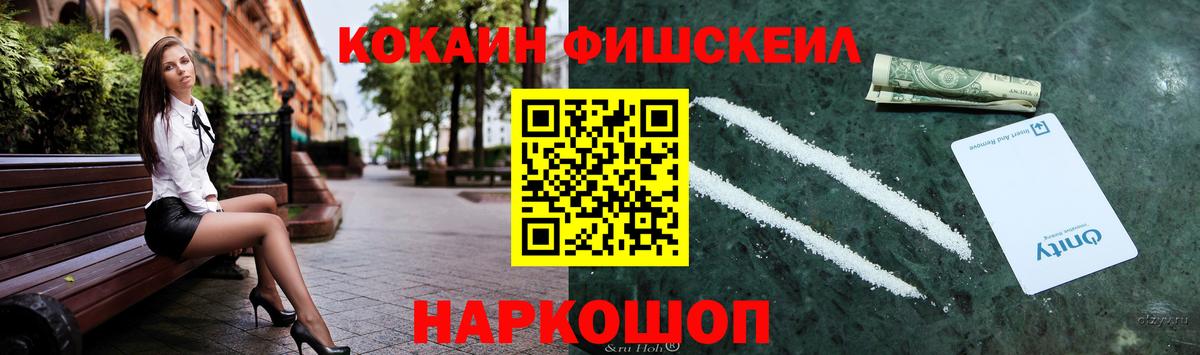 Cocaine VHQ Дивногорск
