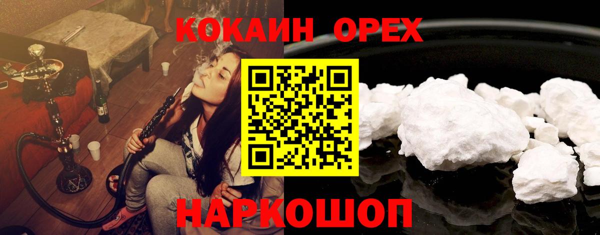 Cocaine Fish Scale  Вход с VPN  Дивногорск  КОКАИН Fish Scale 