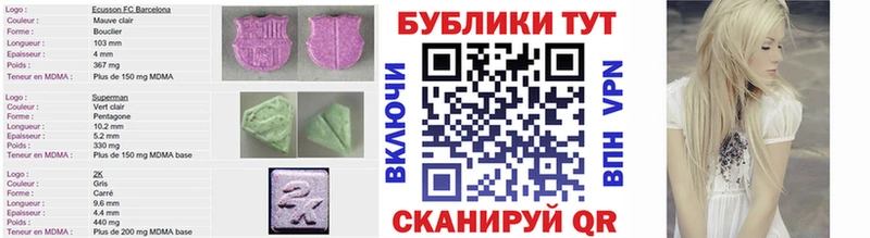 наркота  Дивногорск  MEGA ONION  ЭКСТАЗИ Дубай 