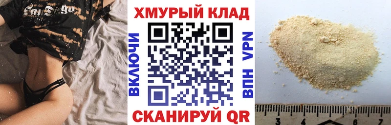 как найти наркотики Дивногорск ГЕРОИН герыч