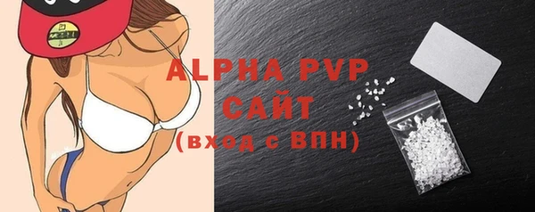 ALPHA PVP Алзамай