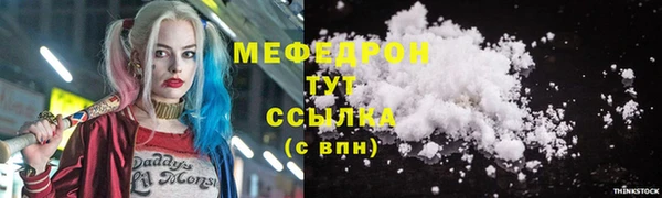 меф Ростов