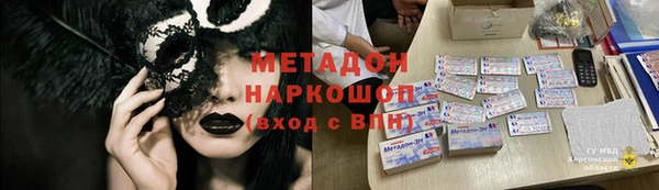 марки nbome Абинск