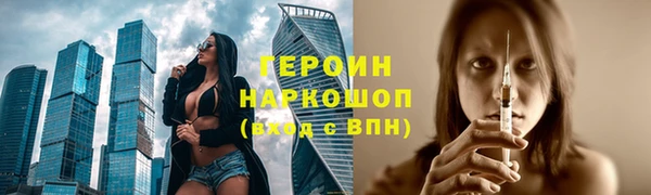 ALPHA PVP Абаза