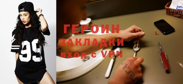2c-b Россошь