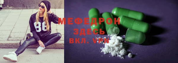меф Ростов