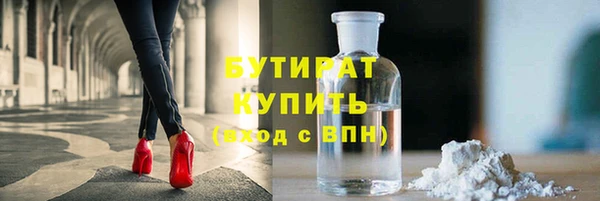 ALPHA PVP Алзамай