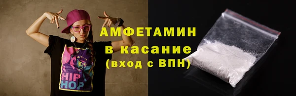 марки nbome Абинск