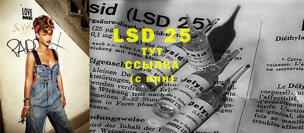 2c-b Россошь