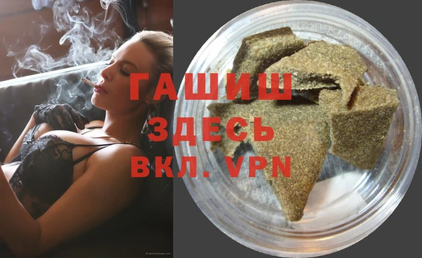 ALPHA PVP Абаза
