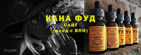 марки nbome Абинск