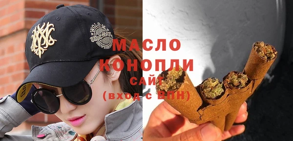 марки nbome Абинск