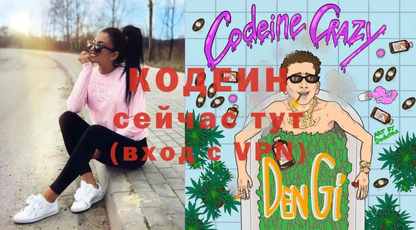 марки nbome Абинск