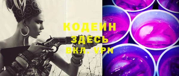ALPHA PVP Абаза