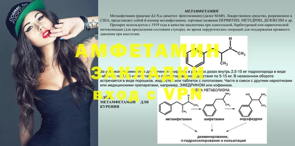ALPHA PVP Абаза