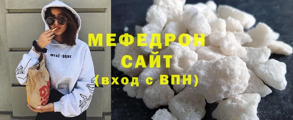 а пвп мука Рославль