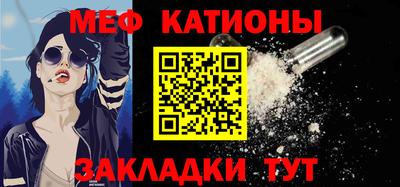 круглые Кунгур