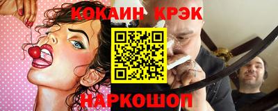 героин Лесосибирск