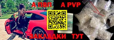 МДПВ Ливны