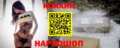 мяу мяу кристалл Кумертау