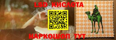 круглые Кунгур