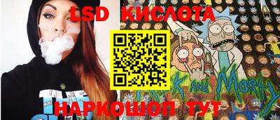 круглые Кунгур