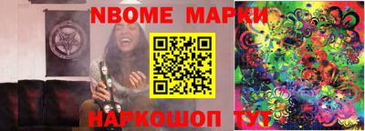 мяу мяу кристалл Кумертау