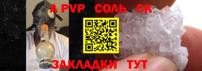 мяу мяу кристалл Кумертау