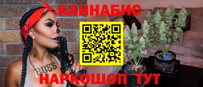 бутират Ликино-Дулёво