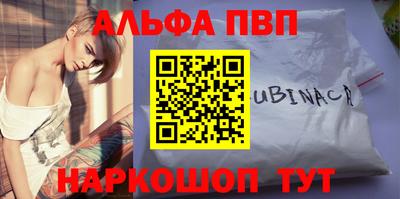 героин Лесосибирск