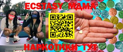 мяу мяу кристалл Кумертау