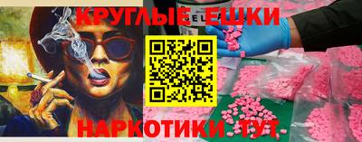 круглые Кунгур