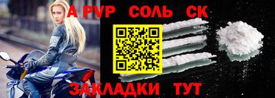 героин Лесосибирск