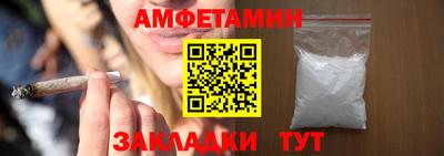 бутират Ликино-Дулёво