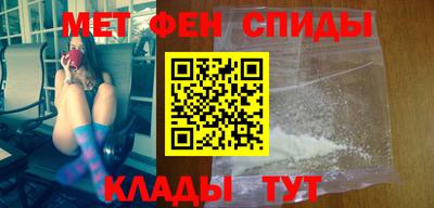 мяу мяу кристалл Кумертау