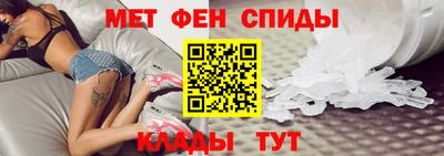мяу мяу кристалл Кумертау