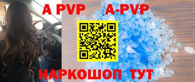 круглые Кунгур