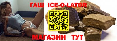 бутират Ликино-Дулёво