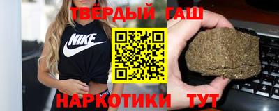 героин Лесосибирск