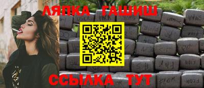 бутират Ликино-Дулёво