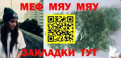 круглые Кунгур
