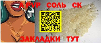 МДПВ Ливны