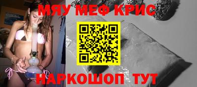МДПВ Ливны